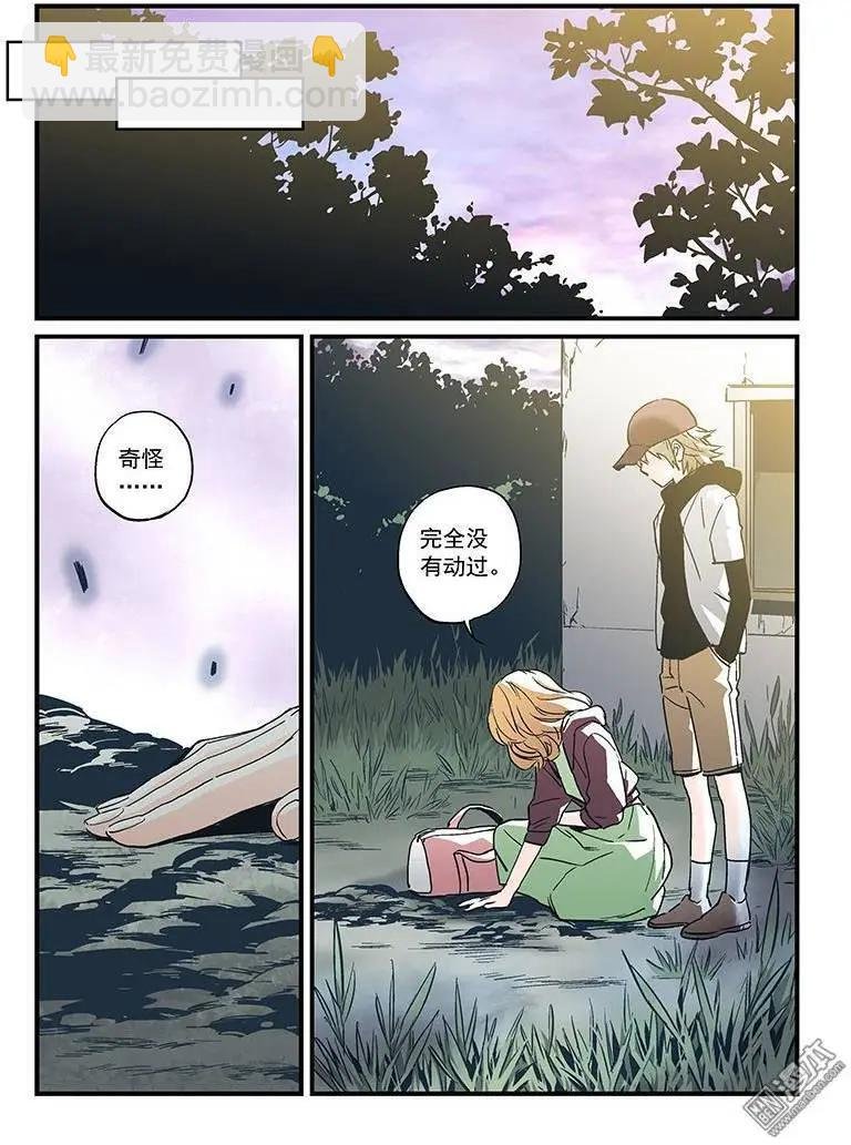 第23回