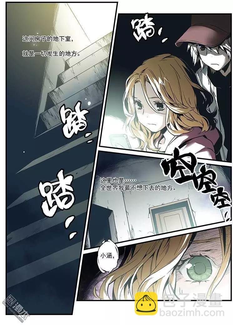 第23回