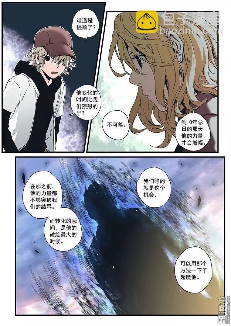 第24回