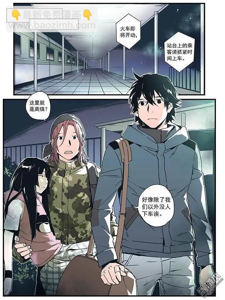 第24回
