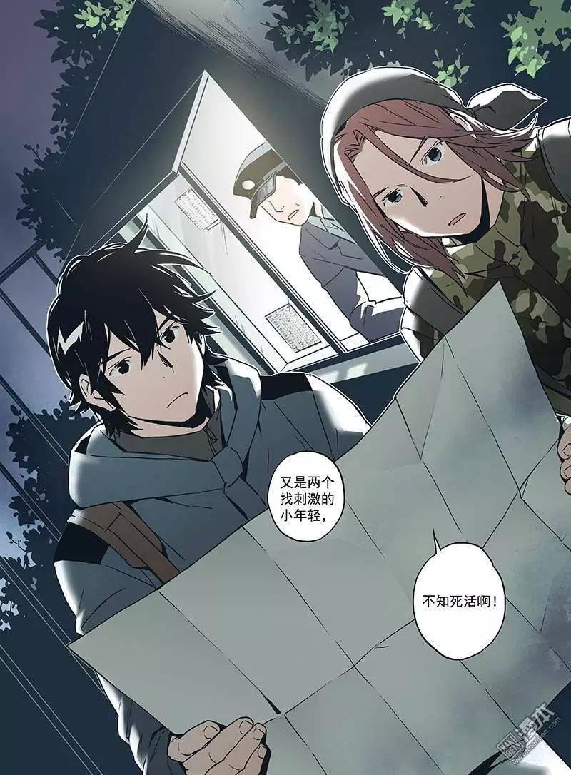 第24回