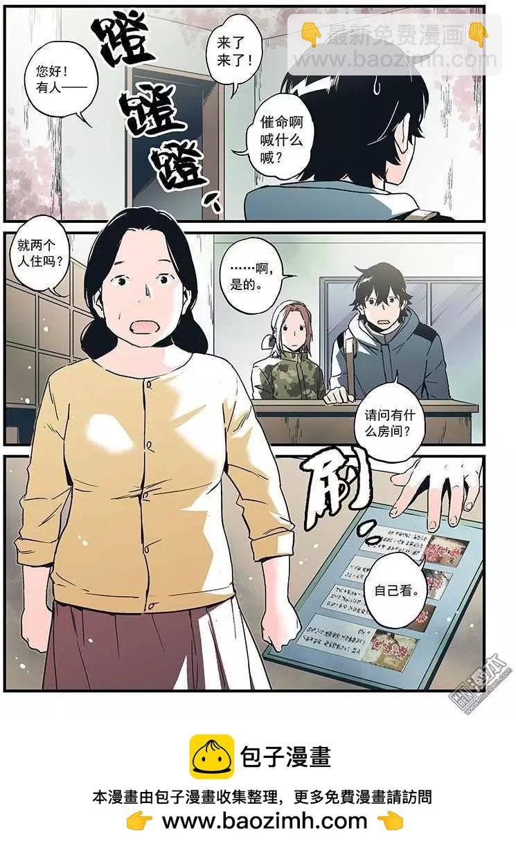 第24回