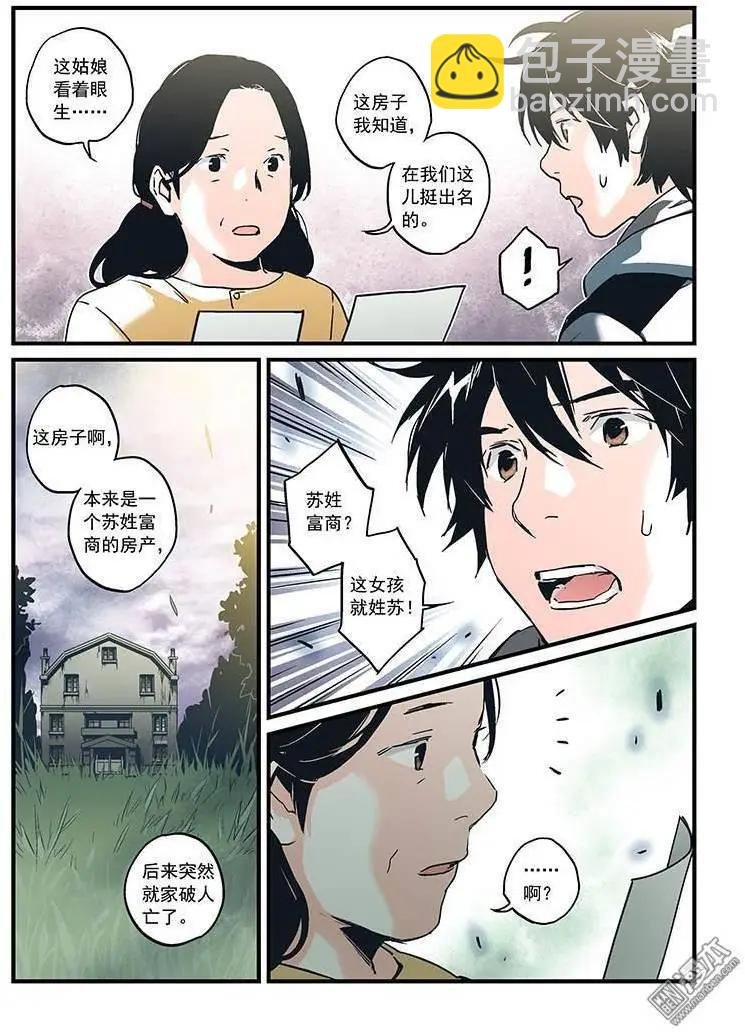 第25回