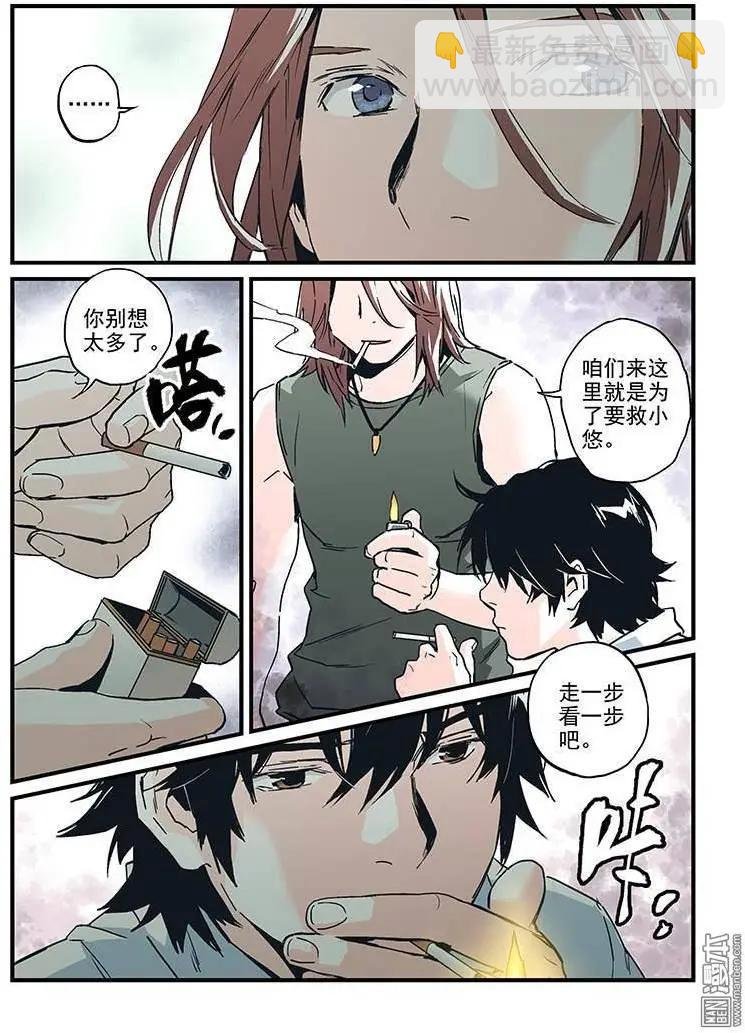 第25回