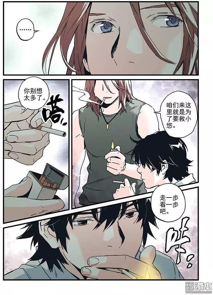 第25回