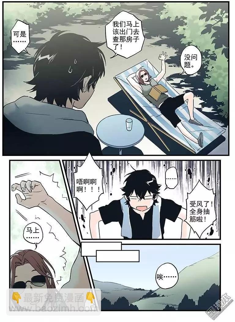第25回