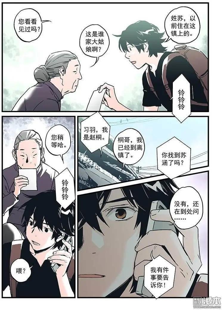 第26回