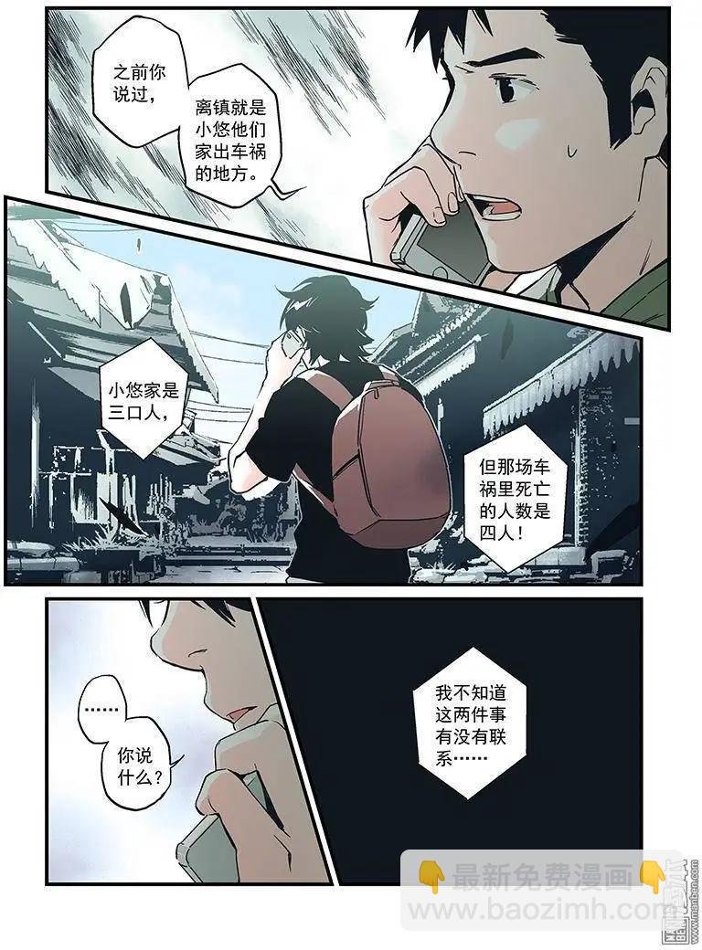 第26回