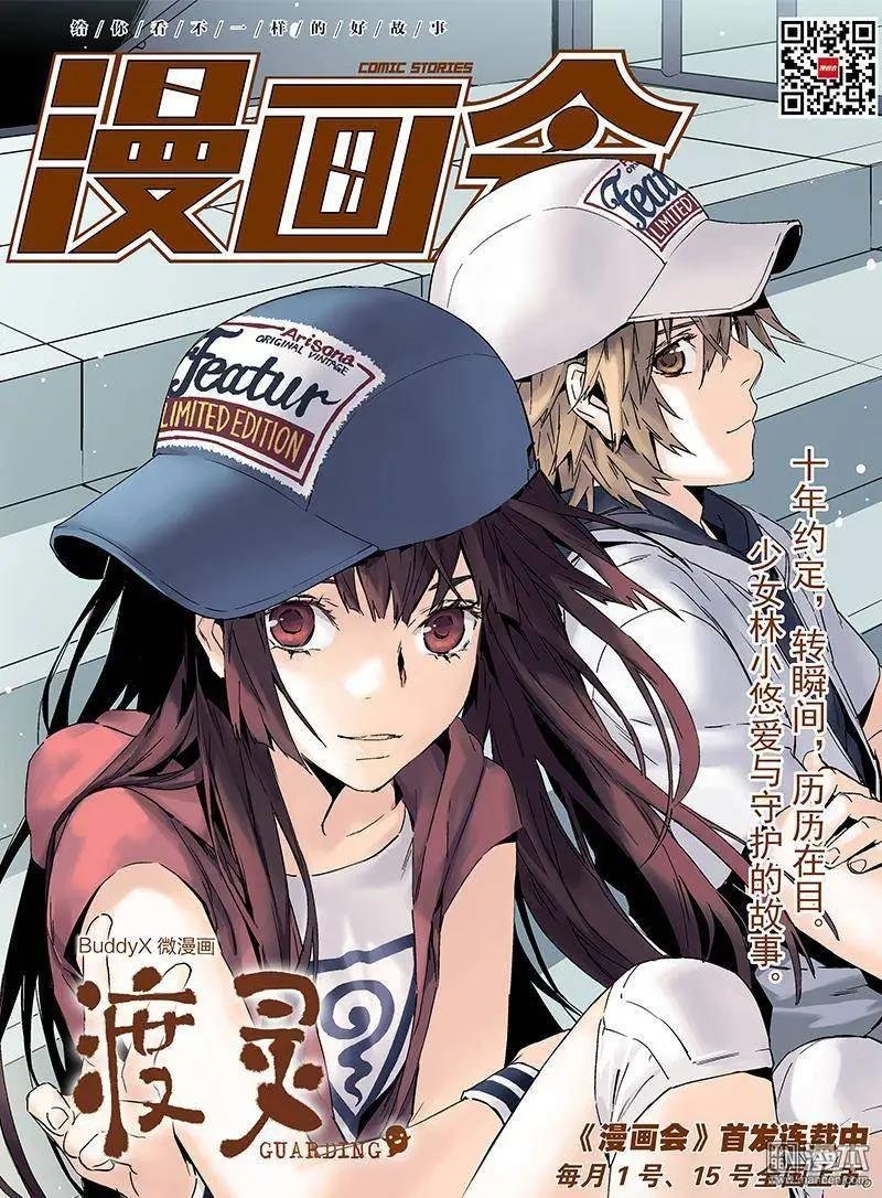 第26回