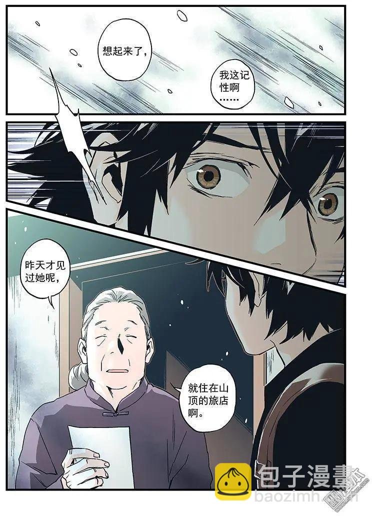 第27回