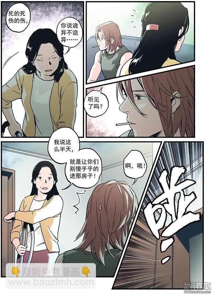 第27回