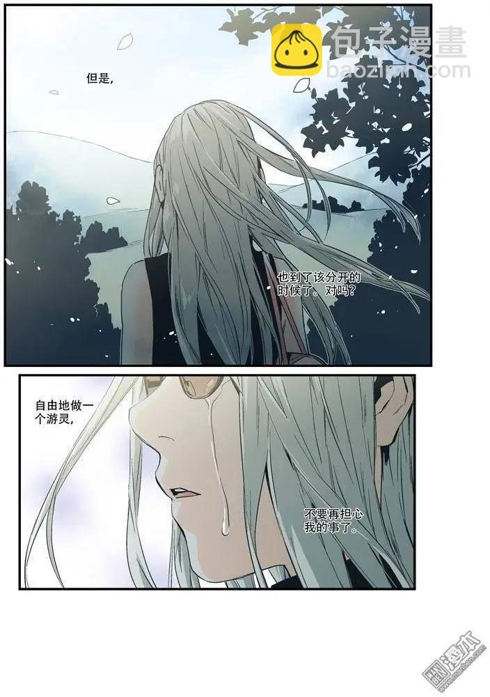 第30回