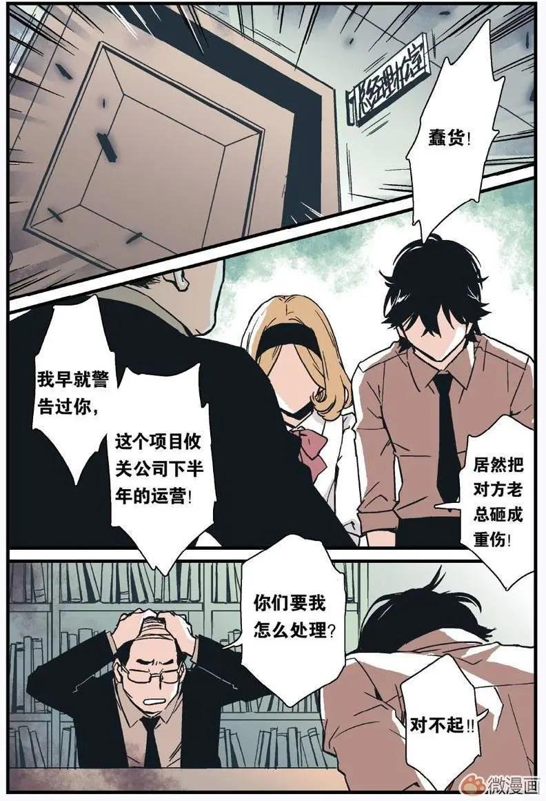 第03回