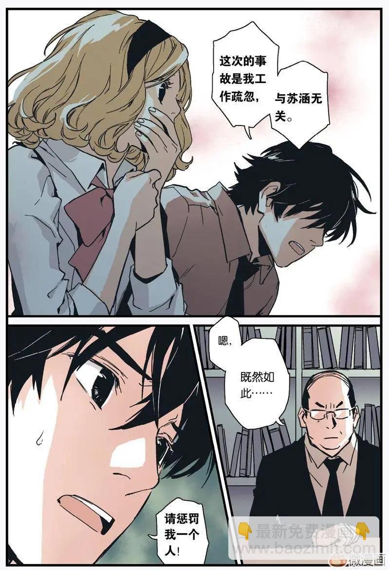 第03回