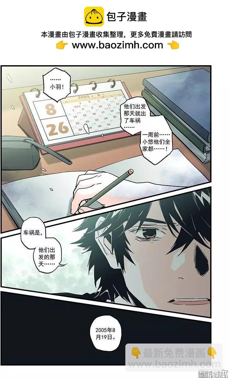 第28回