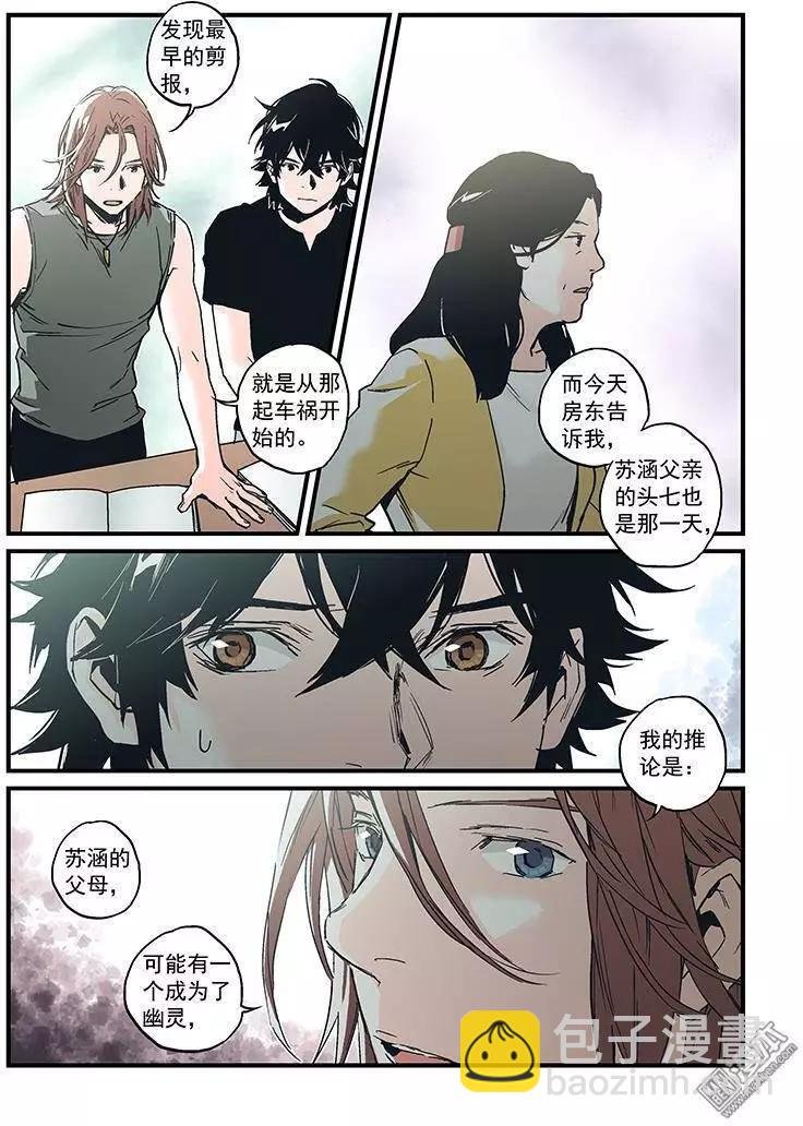 第28回