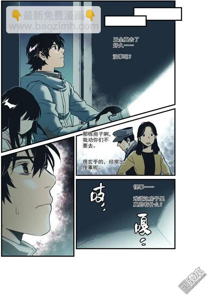第34回