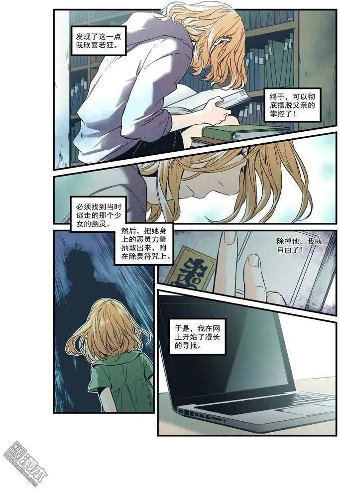 第33回