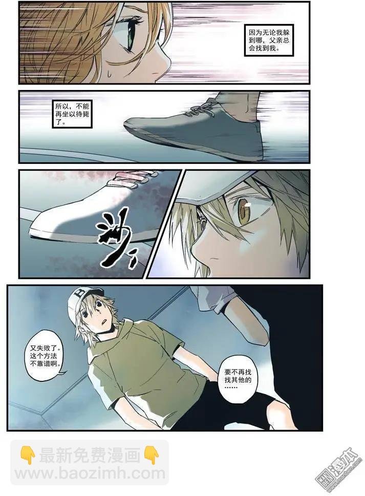 第33回