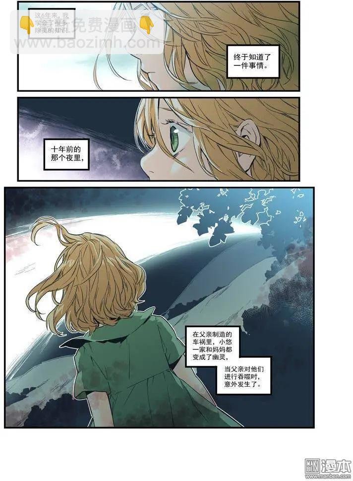 第33回