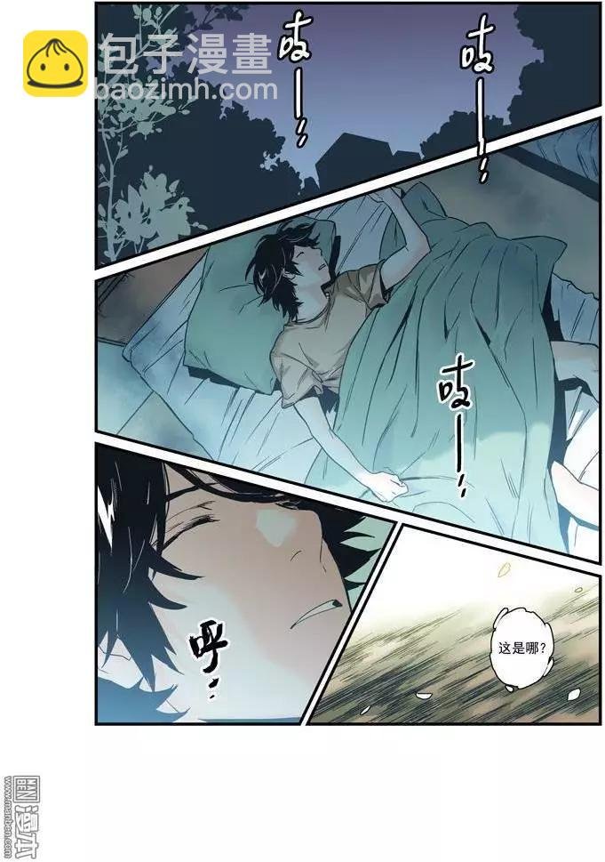 第32回