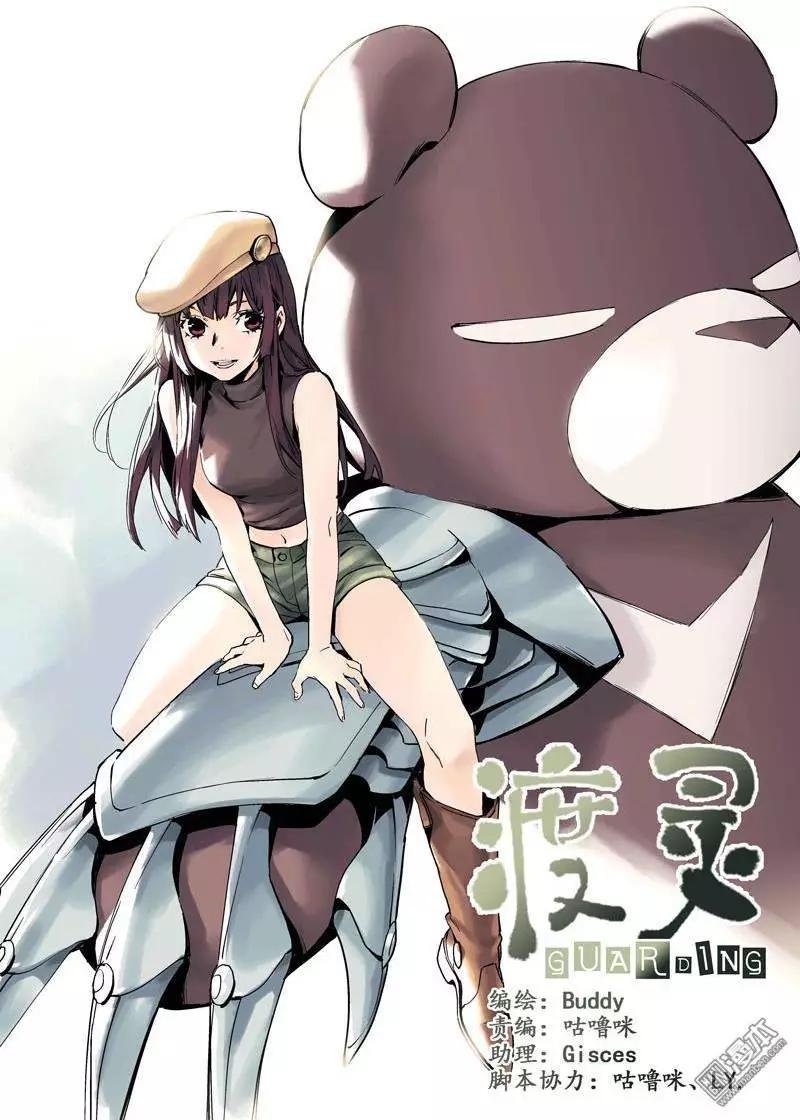 第31回