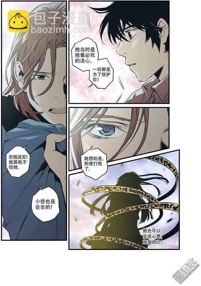 第31回
