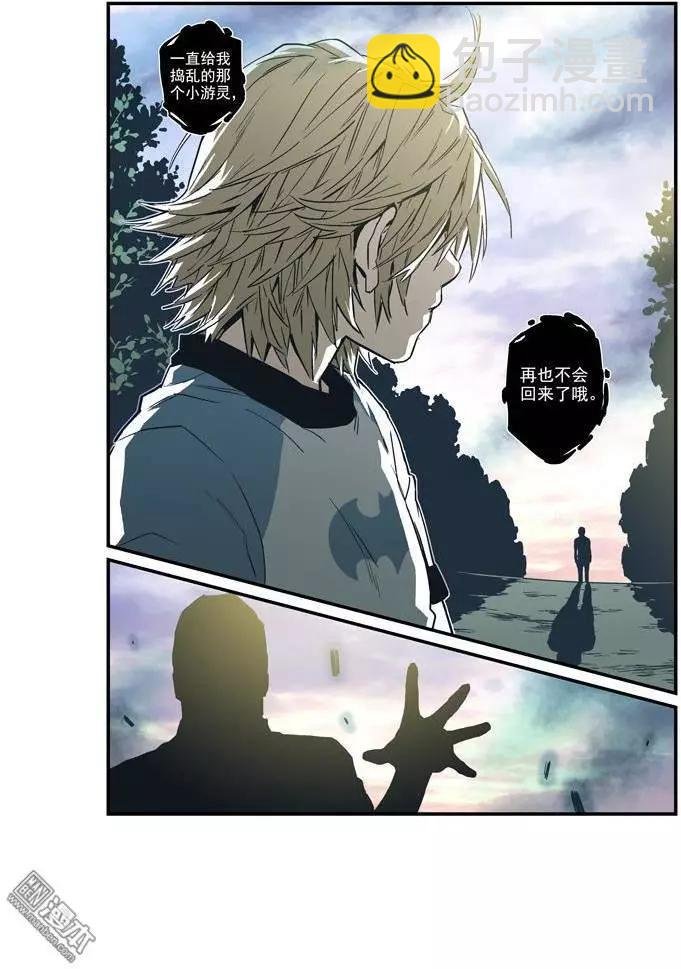 第36回