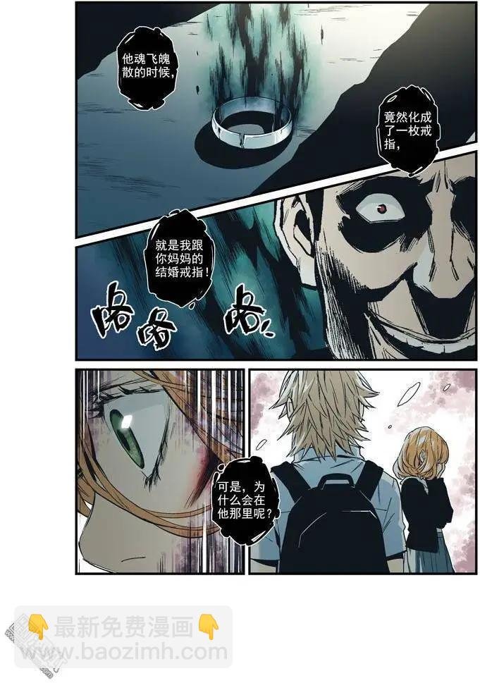 第36回