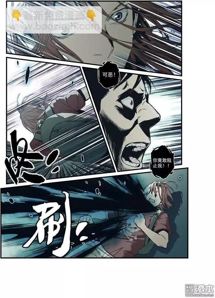 第36回