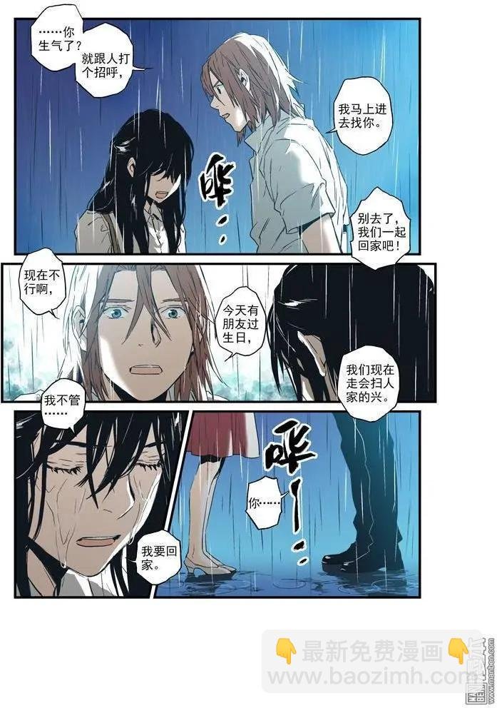 第39回