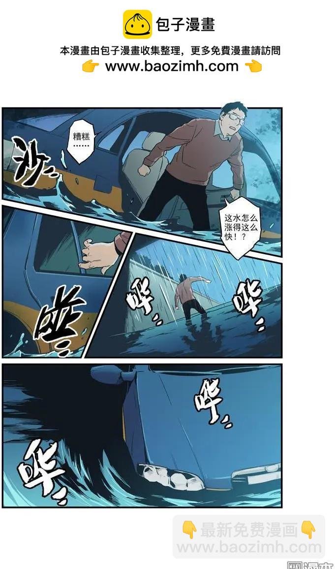 第39回