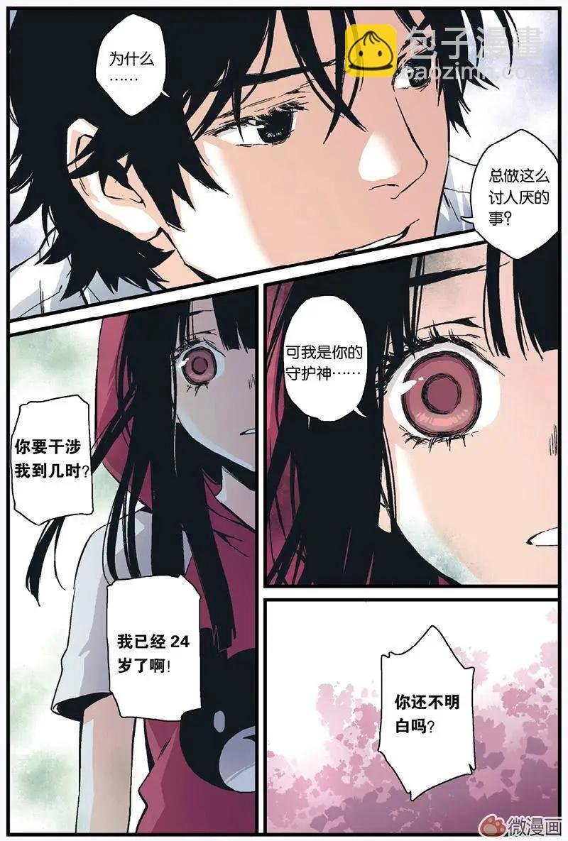 第04回