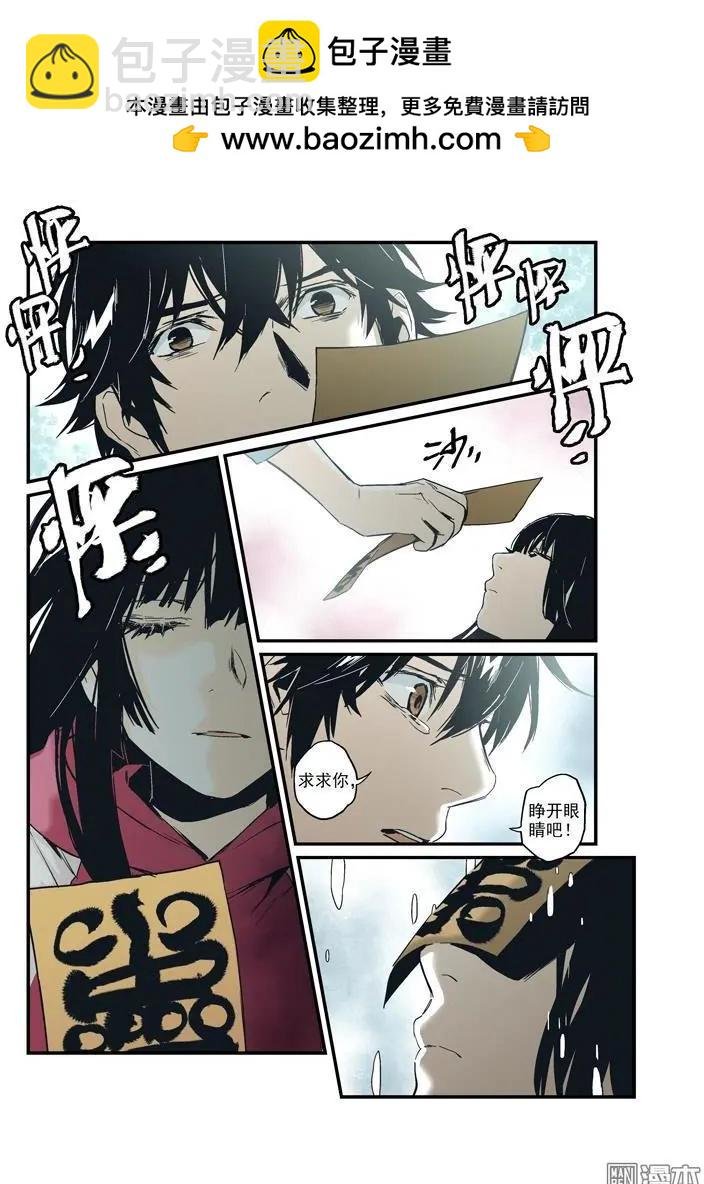 第41回