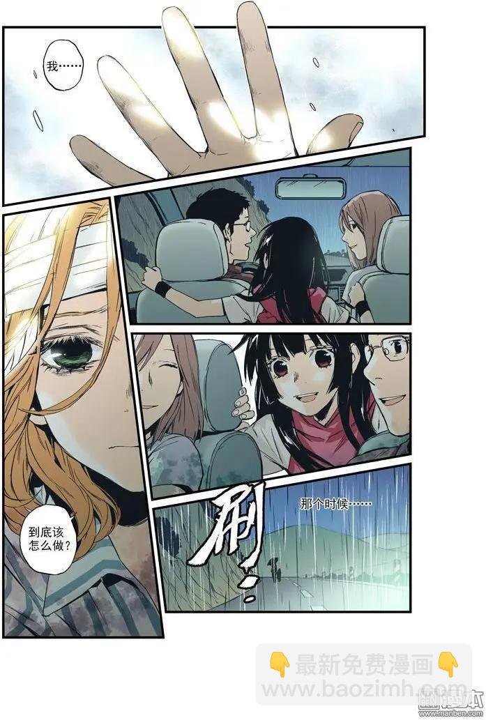 第41回