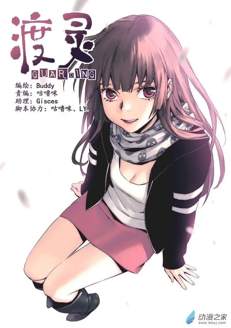第47回