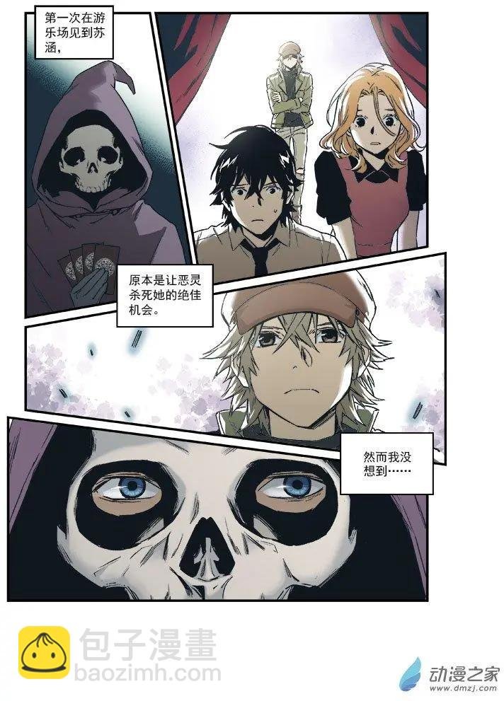 第49回