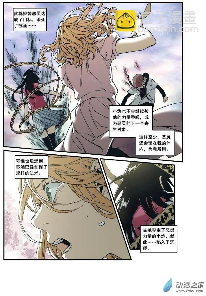 第49回