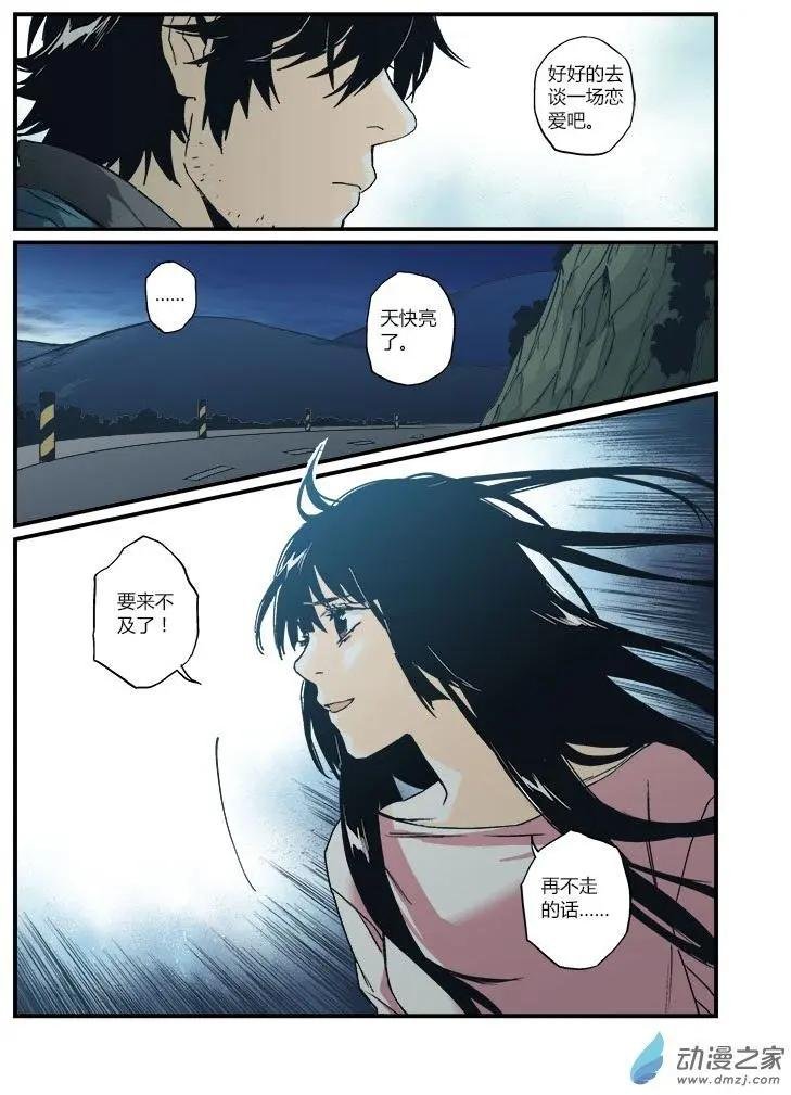 第53回