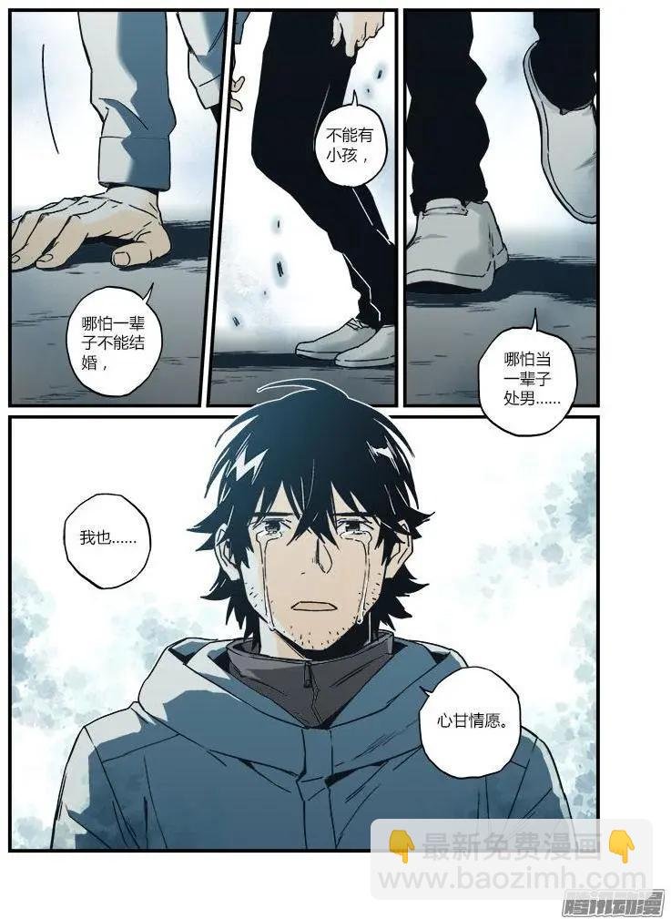 第54回