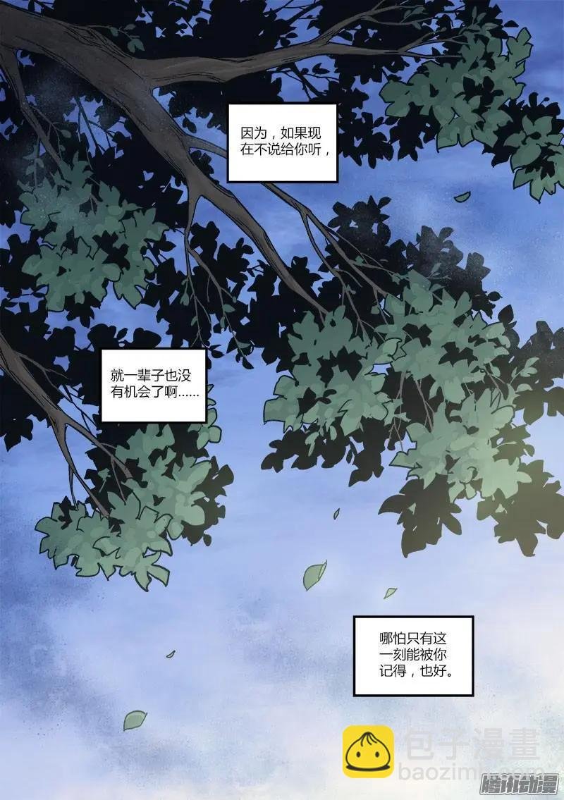 第54回