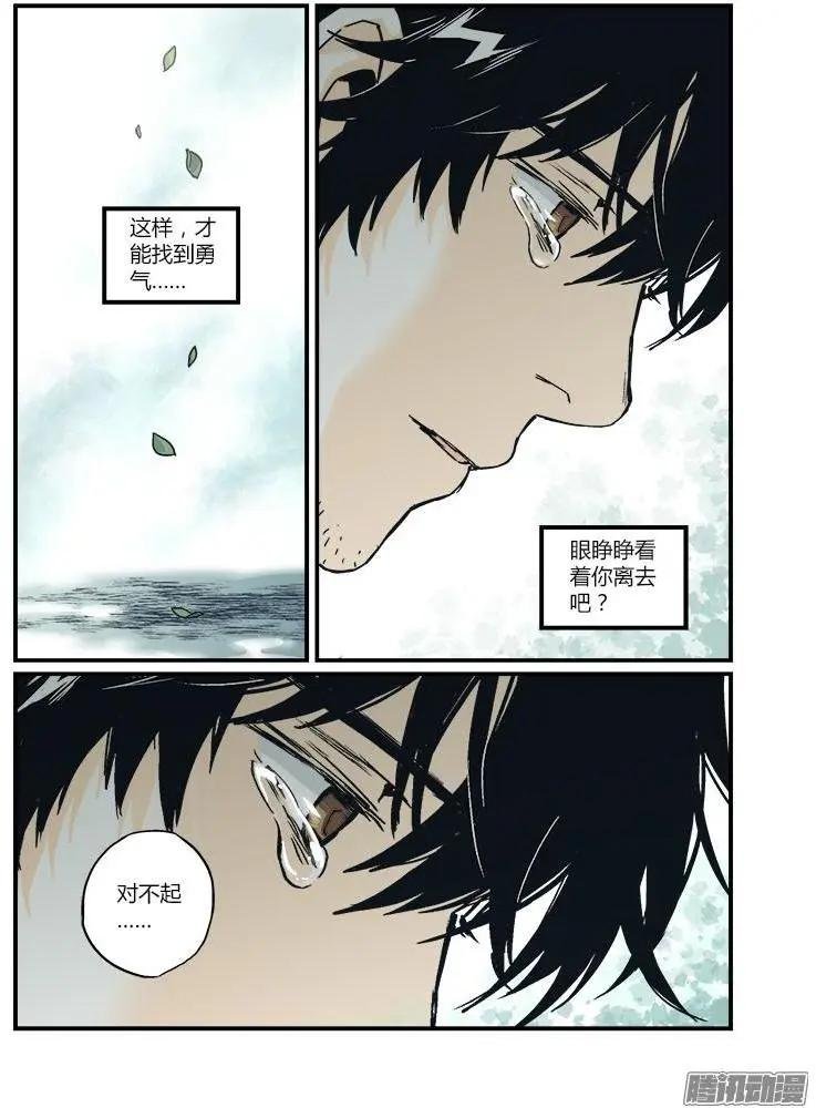 第54回