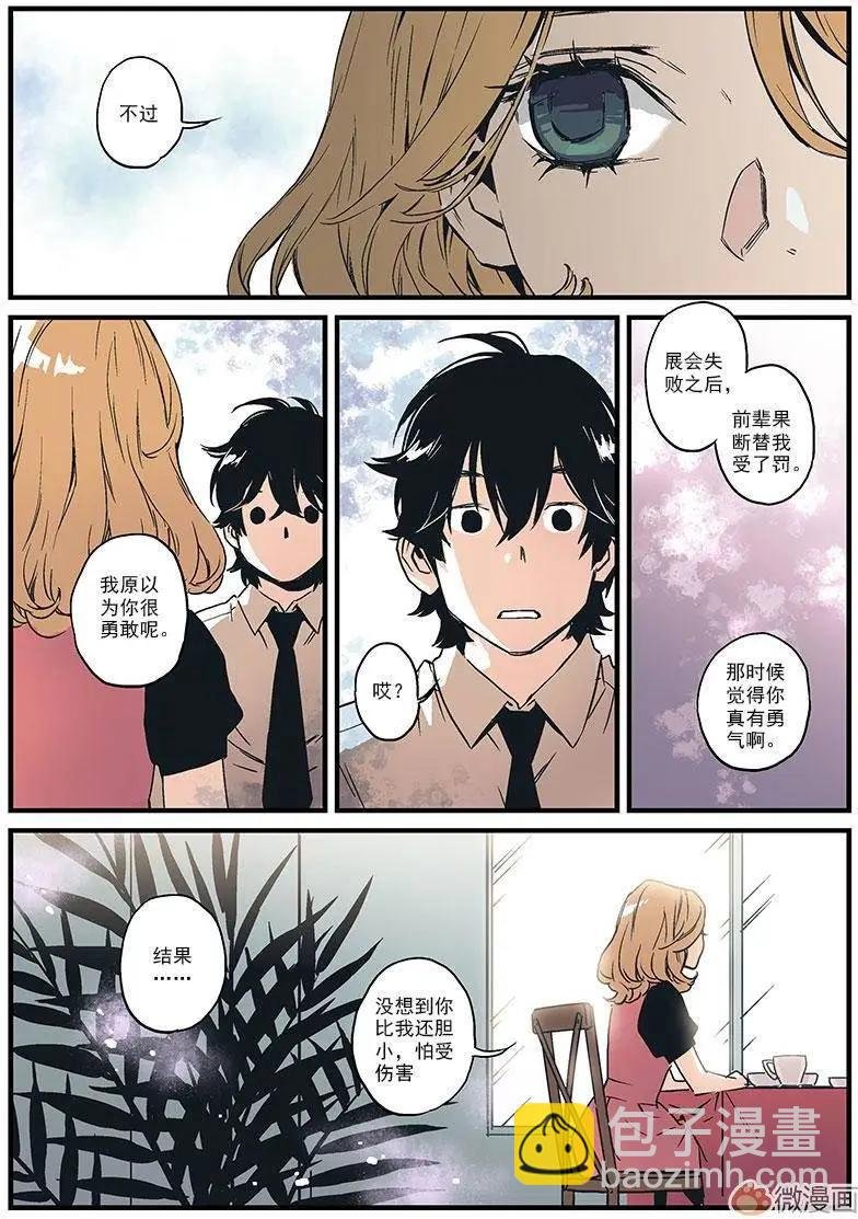 第06回