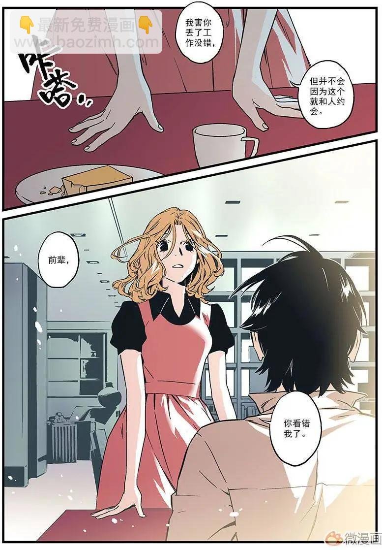 第06回