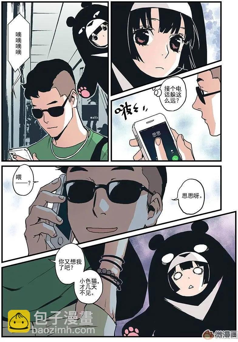 第06回