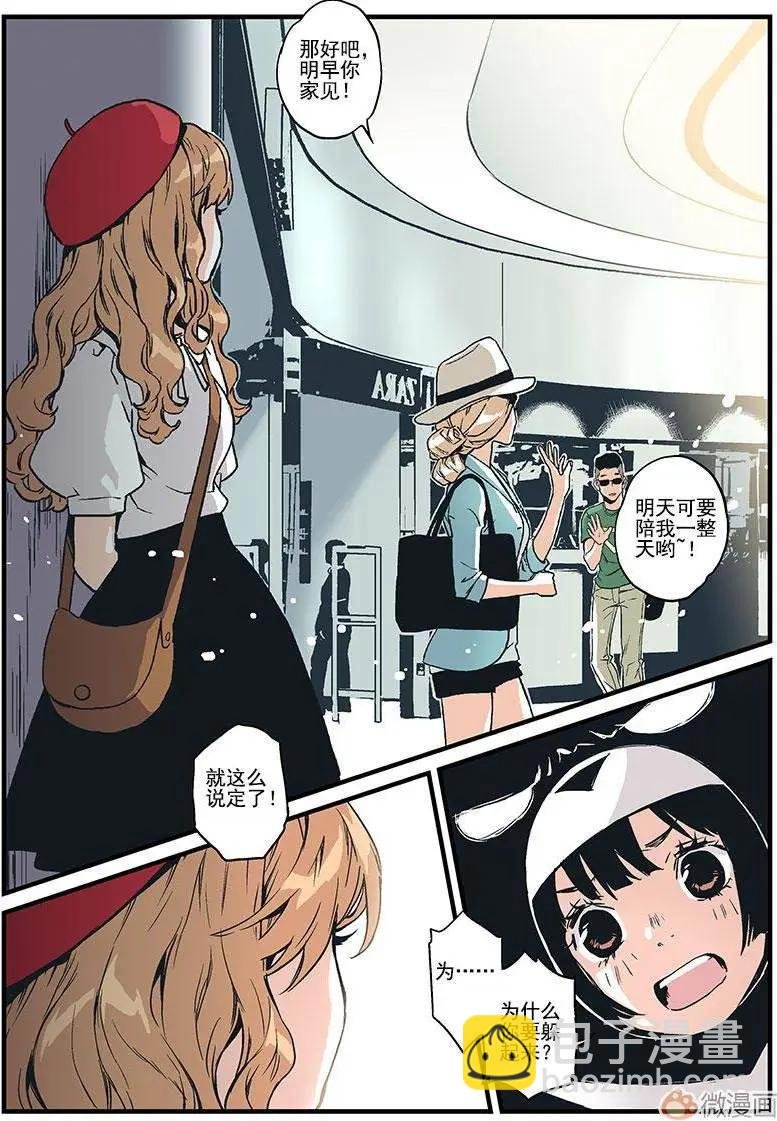 第06回