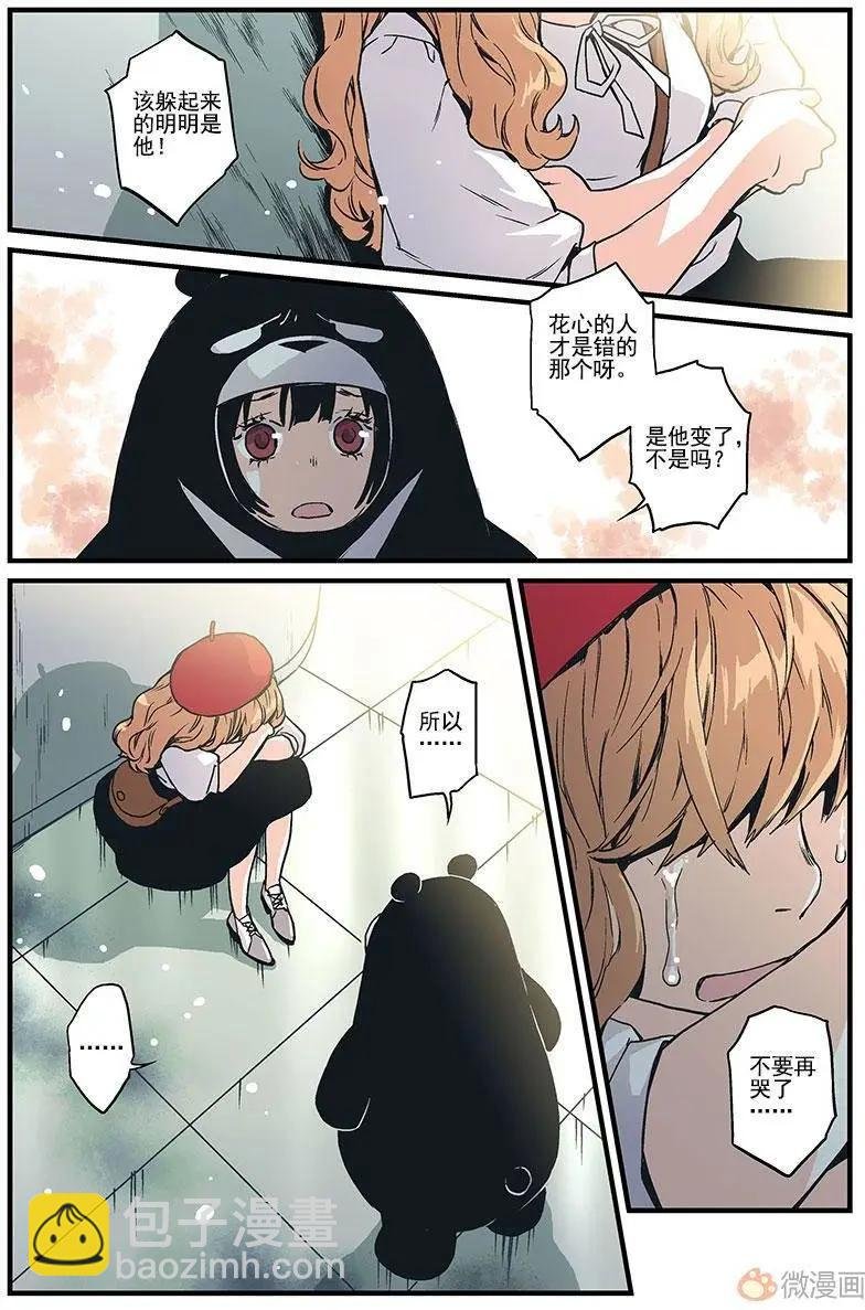 第06回