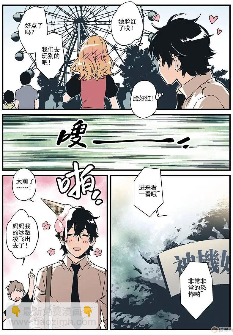 第07回