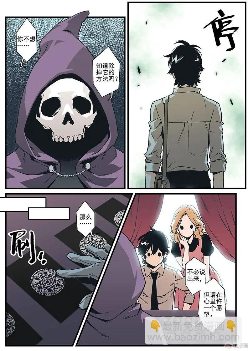 第07回