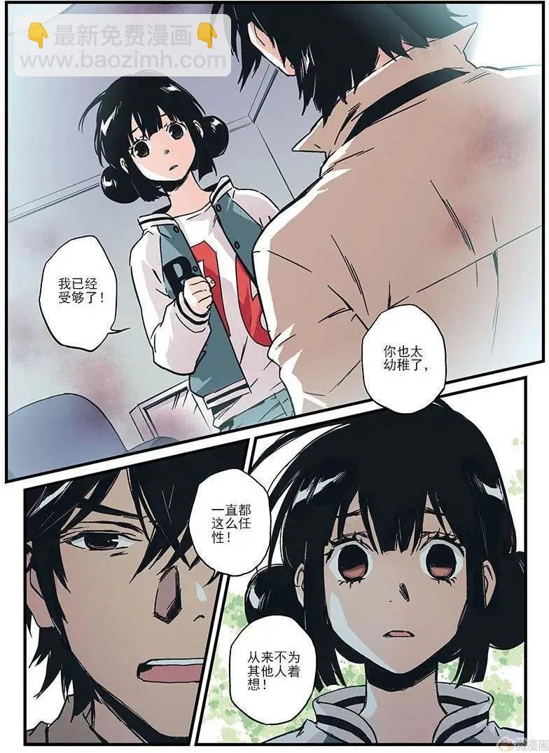 第08回